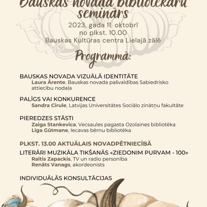 Bauskas novada bibliotekāru seminārs