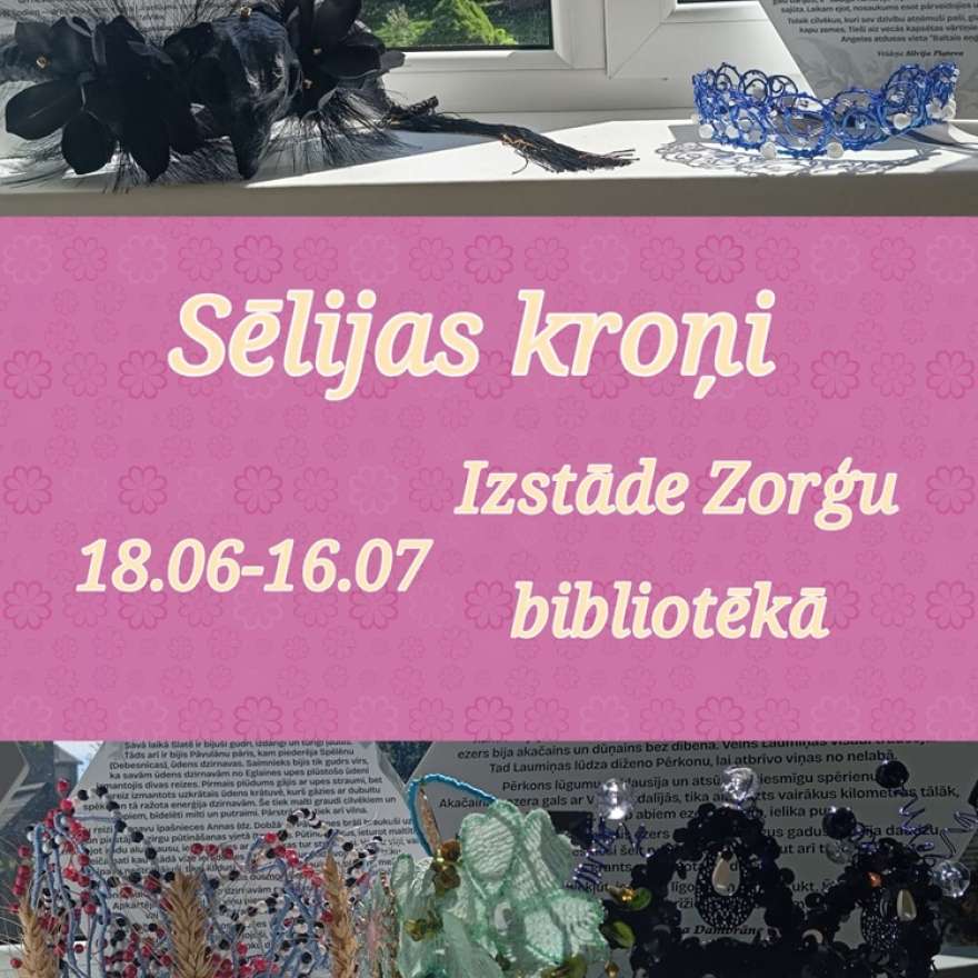 Izstāde 
