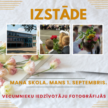 Izstāde " Mana skola. Mans 1. septembris"