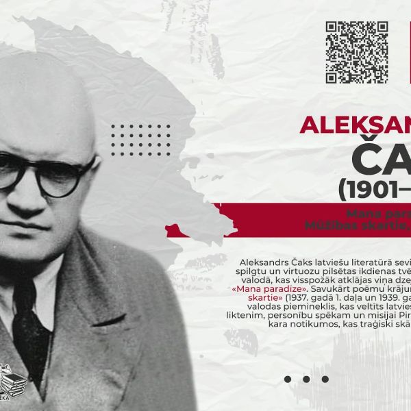 Latvijas Kultūras kanons: Literatūra