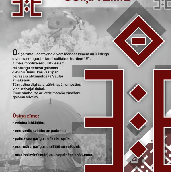 Latvju zīmes - spēks un atbalsts