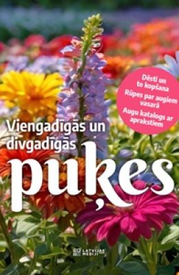 Viengadīgās un divgadīgās puķes
