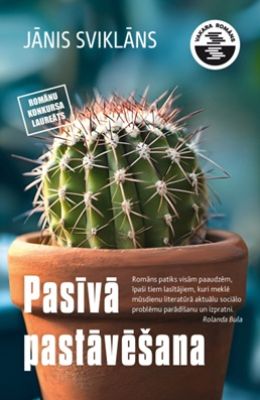 Pasīvā pastāvēšana