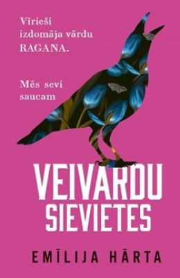 Veivardu sievietes